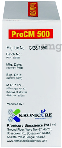 Procm 500 Injection image