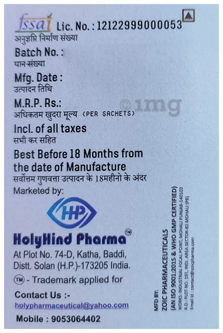 Richovit D3 Sachet image