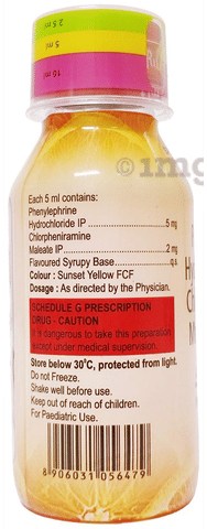 Spid Cold Syrup image