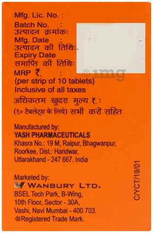 कोरिमिनिक टैबलेट image