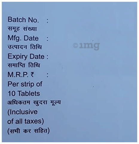 Lesubiz 25 Tablet image