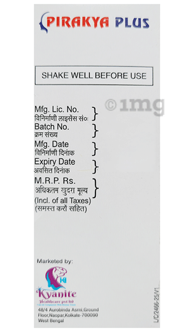 Pirakya Plus Syrup image Pirakya Plus Syrup image