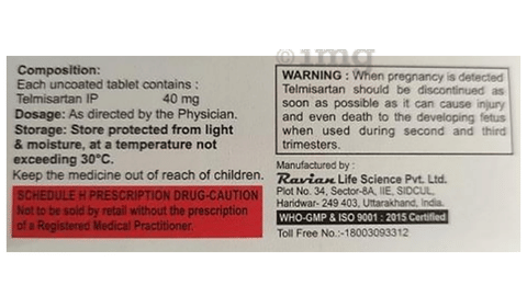 UHtel 40 Tablet image