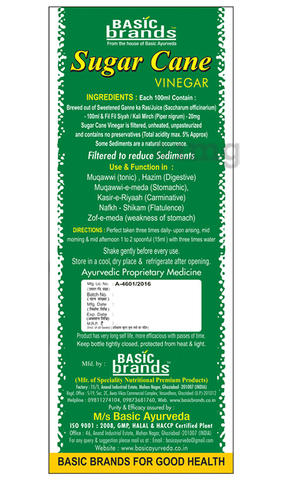 Basic Ayurveda Sugar Cane Vinegar image Basic Ayurveda Sugar Cane Vinegar image