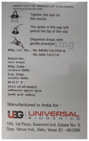 Eye Cool Eye Drop image