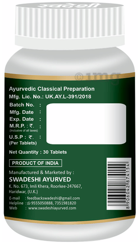 Sku Image