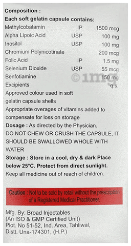 Orner Soft Gelatin Capsule