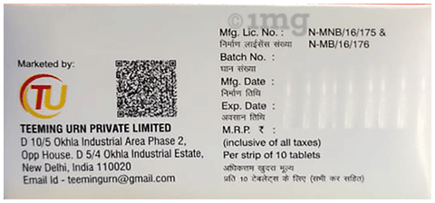 URN Cold Tablet image