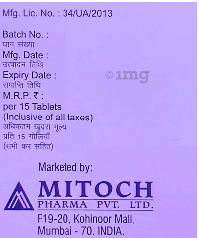 Diatozide MV 40.3 Tablet image