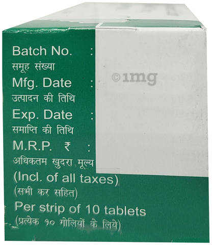 Impurose 10 Tablet image