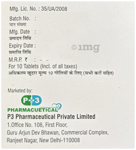 एनप्लस टैबलेट image