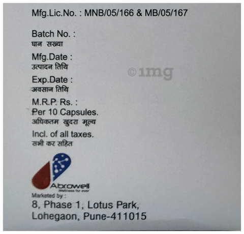 Esoloon-DSR Capsule image