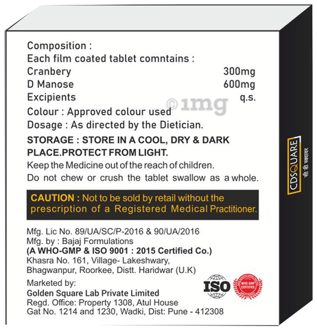 Cdsquare Tablet image Cdsquare Tablet image