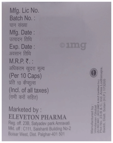 Rostrac-ASP 20/75 Capsule image