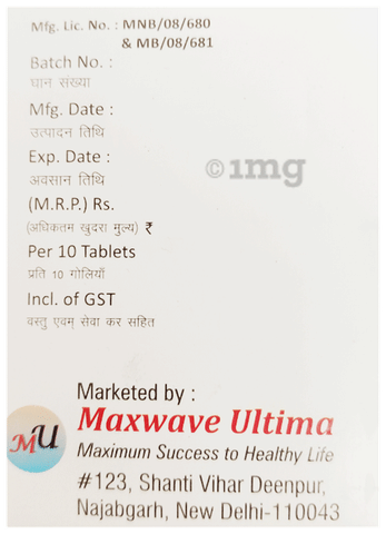 Apwave-TH4 Tablet image