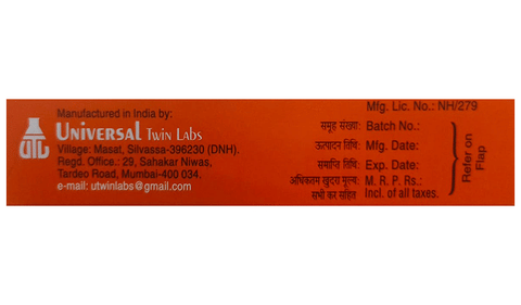 Cebate-GM Active + Cream image