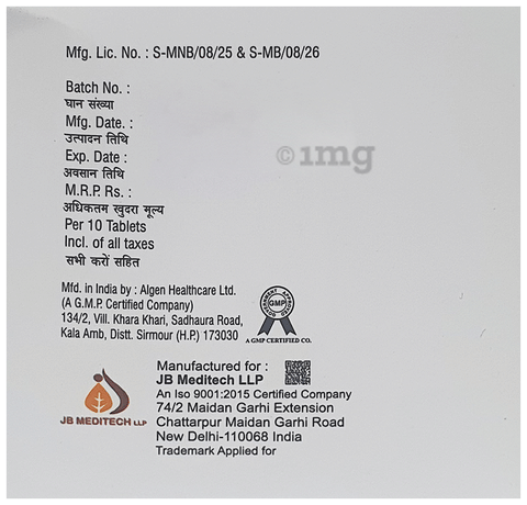Nerlin-M Tablet SR image Nerlin-M Tablet SR image