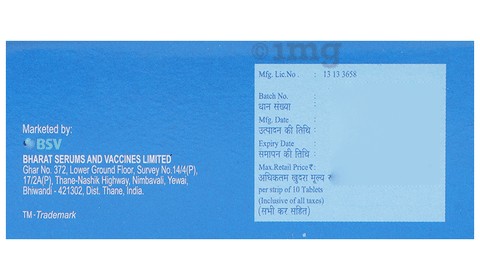 Urifree Tablet image Urifree Tablet image