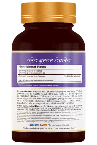 Dr. Nature Plate Booster Tablet image Dr. Nature Plate Booster Tablet image