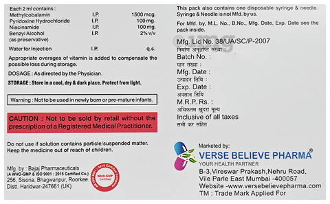 MCB-Gold Injection image
