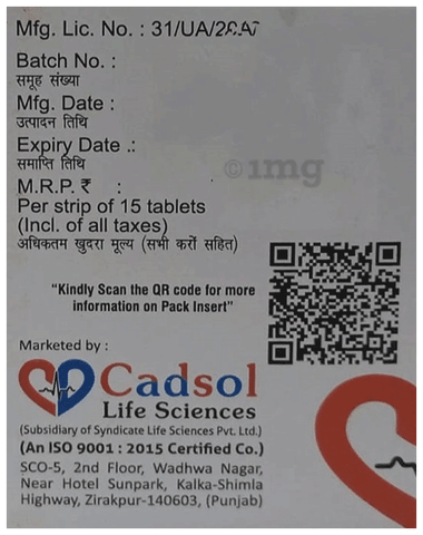Vildexer 50 Tablet image Vildexer 50 Tablet image