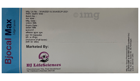 Bjocal Max Softgel Capsule image