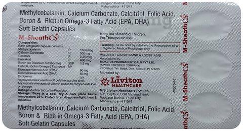 M-SheathCS Softgel Capsule image M-SheathCS Softgel Capsule image