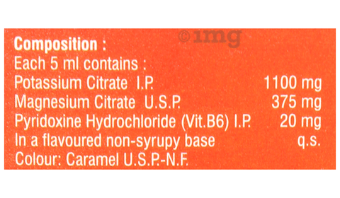 Clrpas Oral Solution image Clrpas Oral Solution image