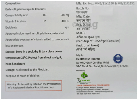 E-Plus Softgel Capsule image E-Plus Softgel Capsule image
