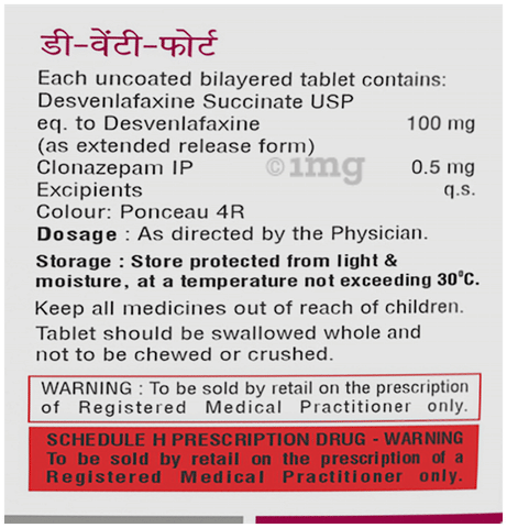 D-Ventee Forte Tablet ER image D-Ventee Forte Tablet ER image