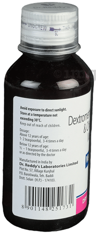 Viscodyne-D Syrup image Viscodyne-D Syrup image