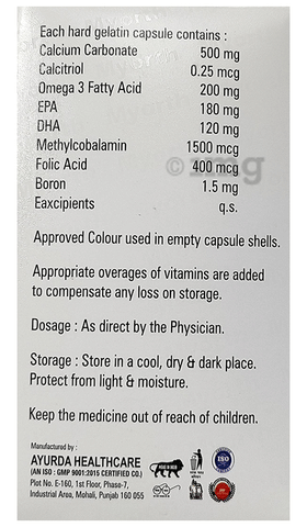Bonman Softgel Capsule image