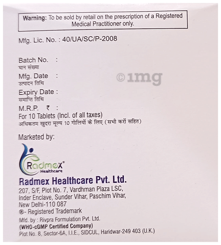 Ketrena-DS Tablet image