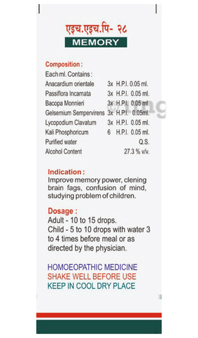 HHP 28 Drop image HHP 28 Drop image