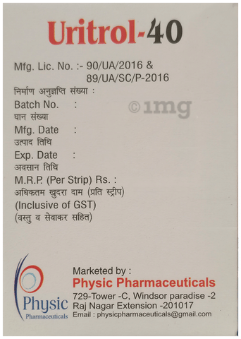 यूरिट्रोल 40 टैबलेट image