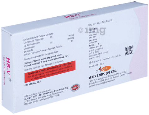 HS-V Softgel Capsule image