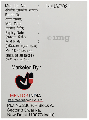 इटी 100 कैप्सूल image इटी 100 कैप्सूल image