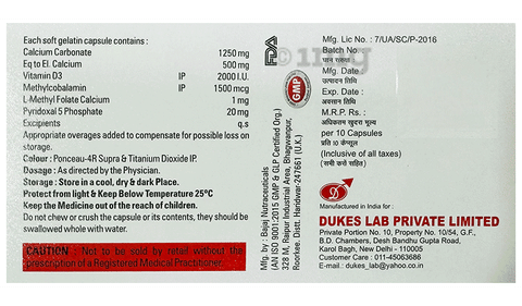 Mainak Softgel Capsule image