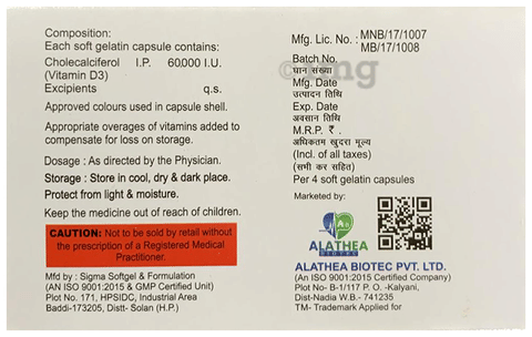 Alshine D3 Softgel Capsule image