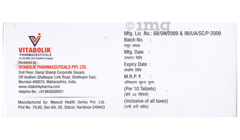 Vilglipt-D10 Tablet SR image