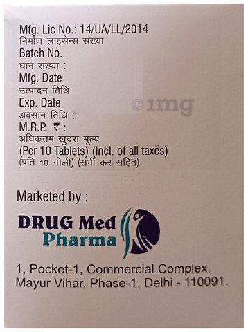 Dronamic Tablet image