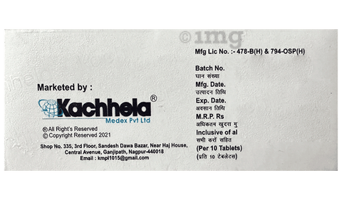 Remoqueen 15 Tablet image