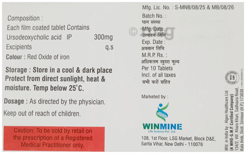 Udmine 300 Tablet image Udmine 300 Tablet image