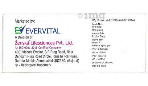 Orinator 40 Tablet image Orinator 40 Tablet image