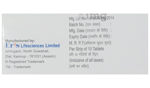 Cirq 2mg Tablet image