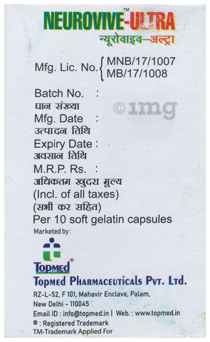 Neurovive-Ultra Softgel Capsule