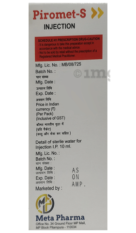 Piromet-S Injection image