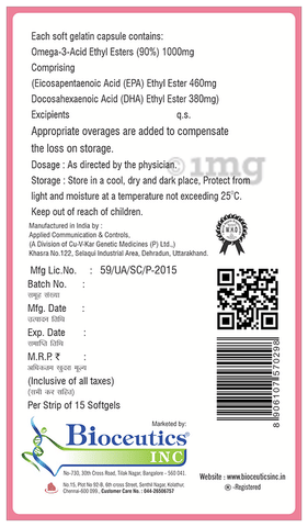 O3-Max Soft Gelatin Capsule image O3-Max Soft Gelatin Capsule image