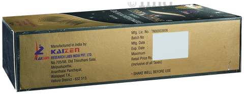 Tarry Shine Lotion image