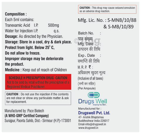 Tranowell Injection image